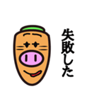 carrot pig（個別スタンプ：32）