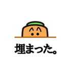 carrot pig（個別スタンプ：37）