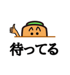carrot pig（個別スタンプ：39）