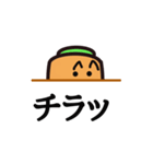 carrot pig（個別スタンプ：40）