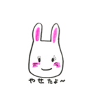 東京アラサーうさぎ（個別スタンプ：9）