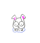 東京アラサーうさぎ（個別スタンプ：19）