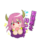 悪魔ちゃんの日常 Ver.2（個別スタンプ：14）