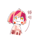 Paper children（個別スタンプ：7）