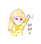 Paper children（個別スタンプ：31）