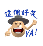 3D Egg Country part2: Funny Greeting（個別スタンプ：1）
