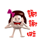3D Egg Country part2: Funny Greeting（個別スタンプ：4）