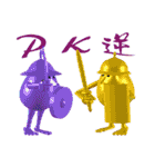 3D Egg Country part2: Funny Greeting（個別スタンプ：5）