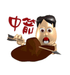 3D Egg Country part2: Funny Greeting（個別スタンプ：7）