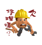 3D Egg Country part2: Funny Greeting（個別スタンプ：8）