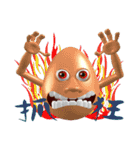 3D Egg Country part2: Funny Greeting（個別スタンプ：9）