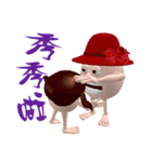 3D Egg Country part2: Funny Greeting（個別スタンプ：15）