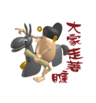 3D Egg Country part2: Funny Greeting（個別スタンプ：16）