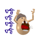 3D Egg Country part2: Funny Greeting（個別スタンプ：21）
