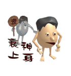 3D Egg Country part2: Funny Greeting（個別スタンプ：22）