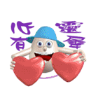 3D Egg Country part2: Funny Greeting（個別スタンプ：23）