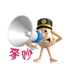 3D Egg Country part2: Funny Greeting（個別スタンプ：27）