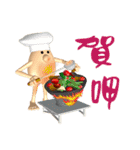 3D Egg Country part2: Funny Greeting（個別スタンプ：30）