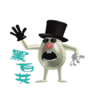 3D Egg Country part2: Funny Greeting（個別スタンプ：31）
