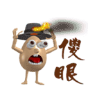 3D Egg Country part2: Funny Greeting（個別スタンプ：32）