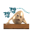 3D Egg Country part2: Funny Greeting（個別スタンプ：34）