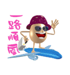 3D Egg Country part2: Funny Greeting（個別スタンプ：40）