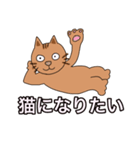 生意気な猫くん（個別スタンプ：1）