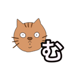 生意気な猫くん（個別スタンプ：4）