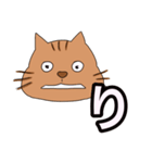 生意気な猫くん（個別スタンプ：5）