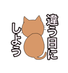 生意気な猫くん（個別スタンプ：6）