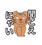 生意気な猫くん（個別スタンプ：8）