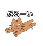 生意気な猫くん（個別スタンプ：10）