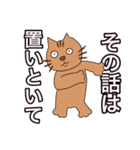 生意気な猫くん（個別スタンプ：11）