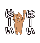 生意気な猫くん（個別スタンプ：14）