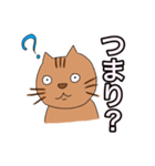 生意気な猫くん（個別スタンプ：16）