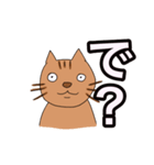 生意気な猫くん（個別スタンプ：17）