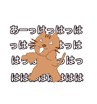 生意気な猫くん（個別スタンプ：21）