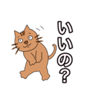 生意気な猫くん（個別スタンプ：23）
