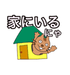 生意気な猫くん（個別スタンプ：24）