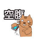 生意気な猫くん（個別スタンプ：28）