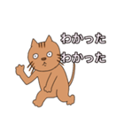 生意気な猫くん（個別スタンプ：34）