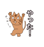 生意気な猫くん（個別スタンプ：36）
