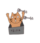 生意気な猫くん（個別スタンプ：37）