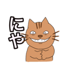 生意気な猫くん（個別スタンプ：39）