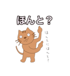 生意気な猫くん（個別スタンプ：40）