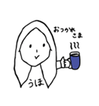うほちゃんスタンプ（個別スタンプ：2）