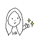 うほちゃんスタンプ（個別スタンプ：3）