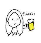うほちゃんスタンプ（個別スタンプ：4）