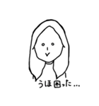 うほちゃんスタンプ（個別スタンプ：7）