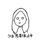 うほちゃんスタンプ（個別スタンプ：8）